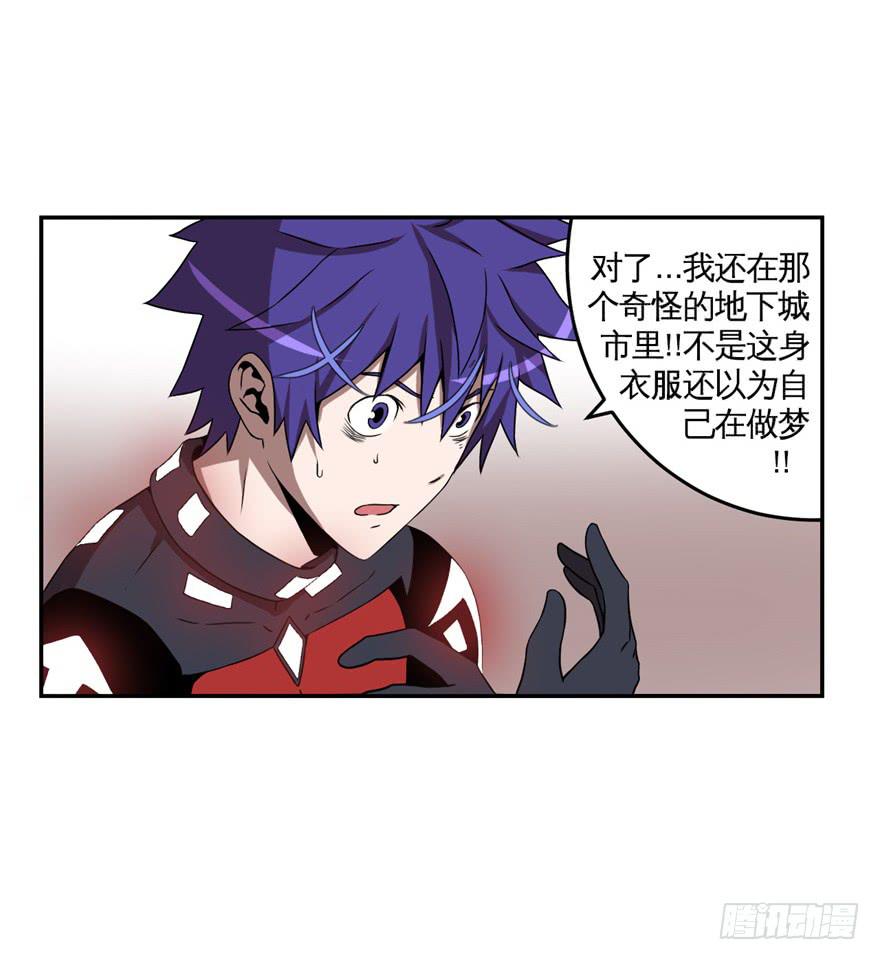 014上厕所前请先敲门-第15话