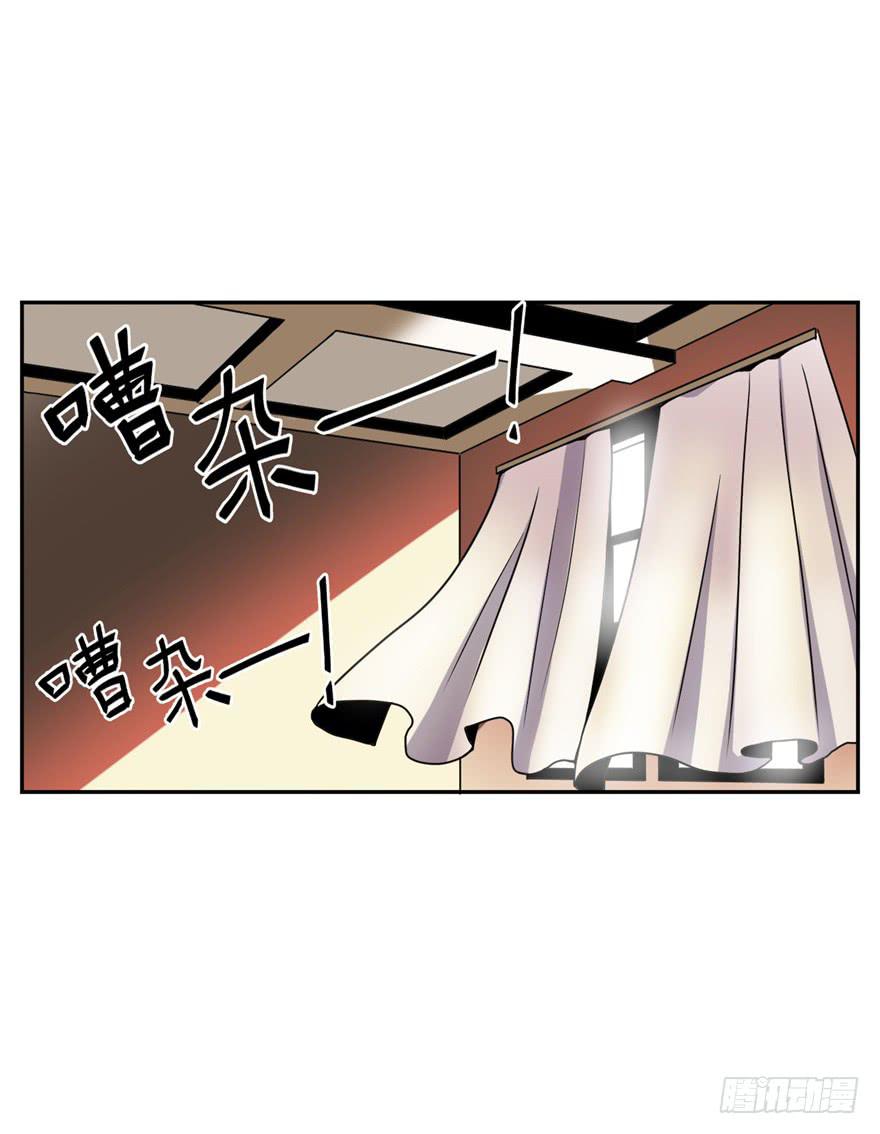 014上厕所前请先敲门-第15话