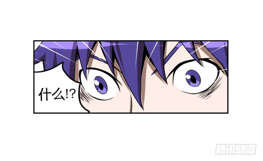 014上厕所前请先敲门-第15话