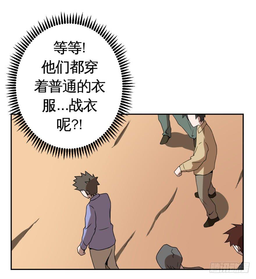 014上厕所前请先敲门-第15话