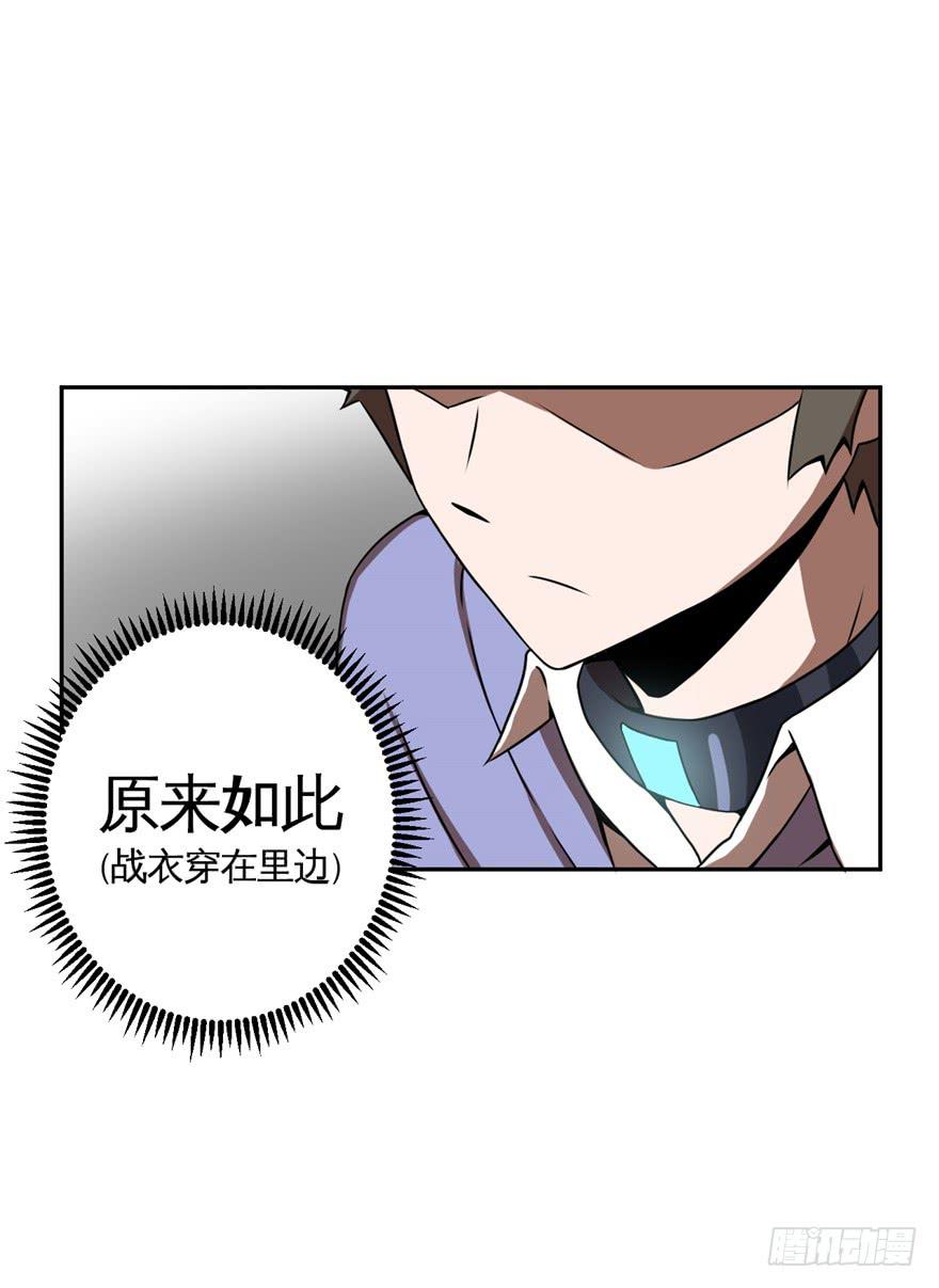 014上厕所前请先敲门-第15话