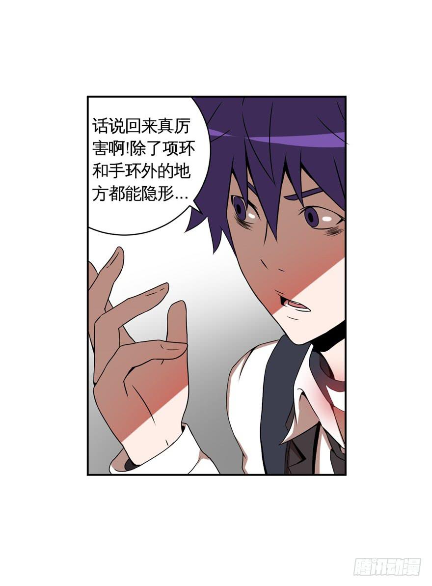 014上厕所前请先敲门-第15话