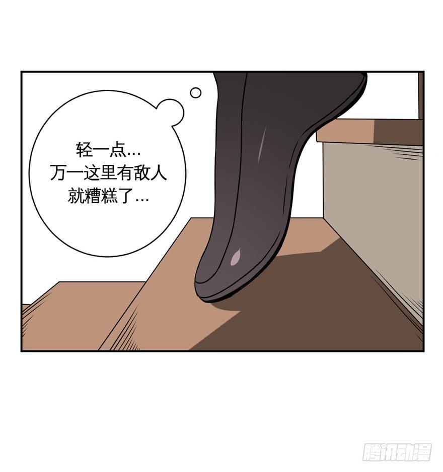 014上厕所前请先敲门-第15话