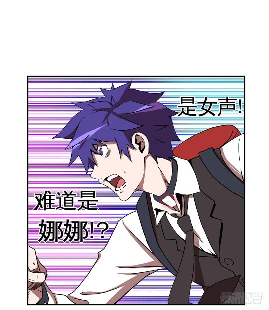 014上厕所前请先敲门-第15话