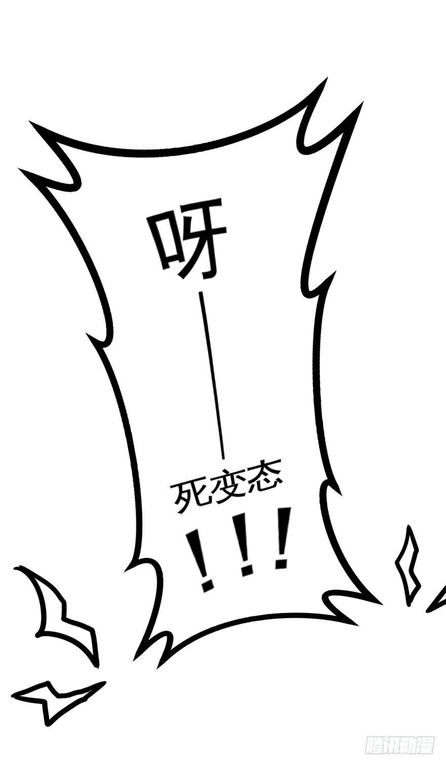 014上厕所前请先敲门-第15话