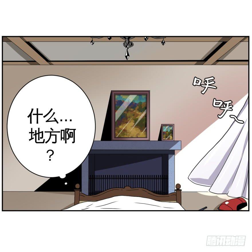 014上厕所前请先敲门-第15话