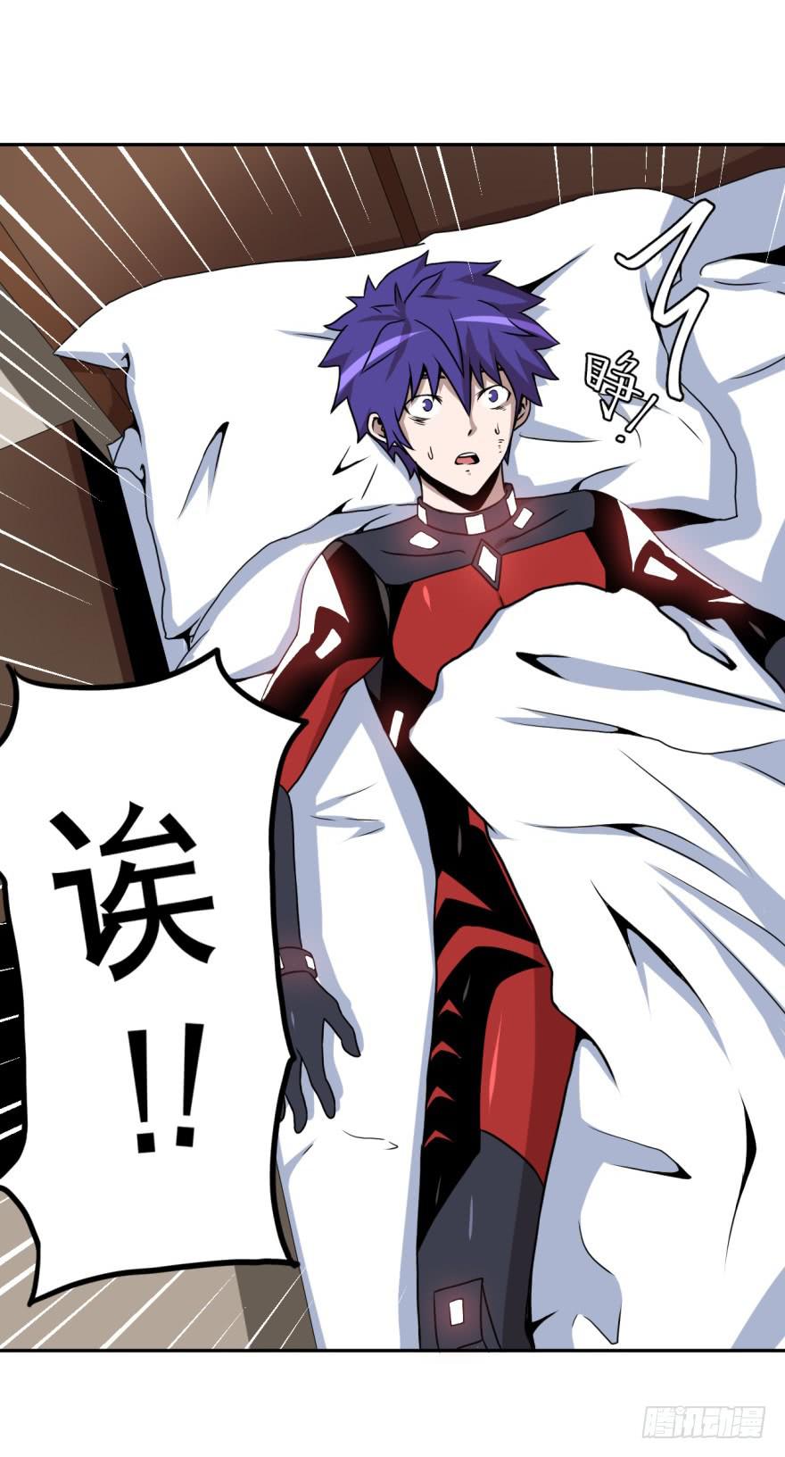 014上厕所前请先敲门-第15话