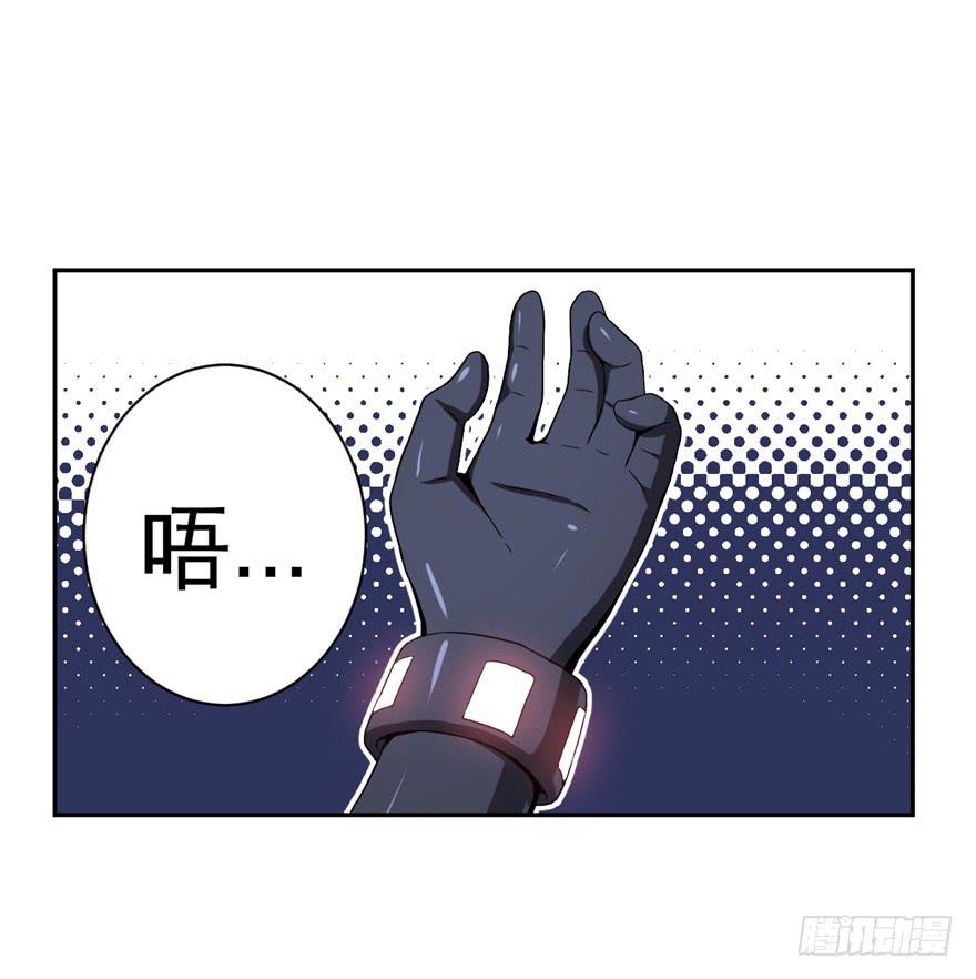 014上厕所前请先敲门-第15话