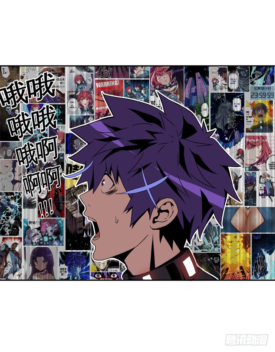 014上厕所前请先敲门-第15话