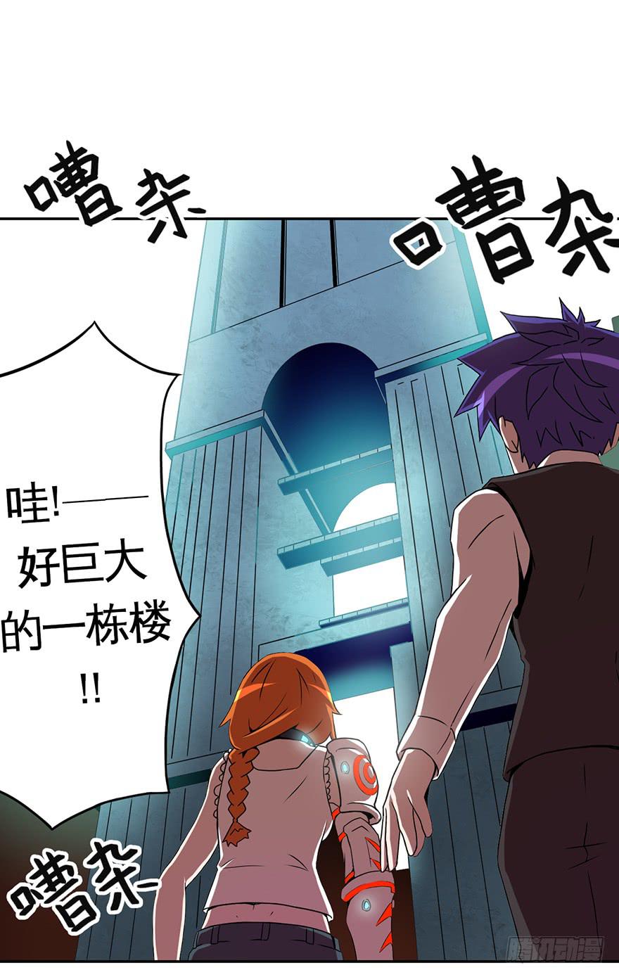 016找工作不易啊-第17话