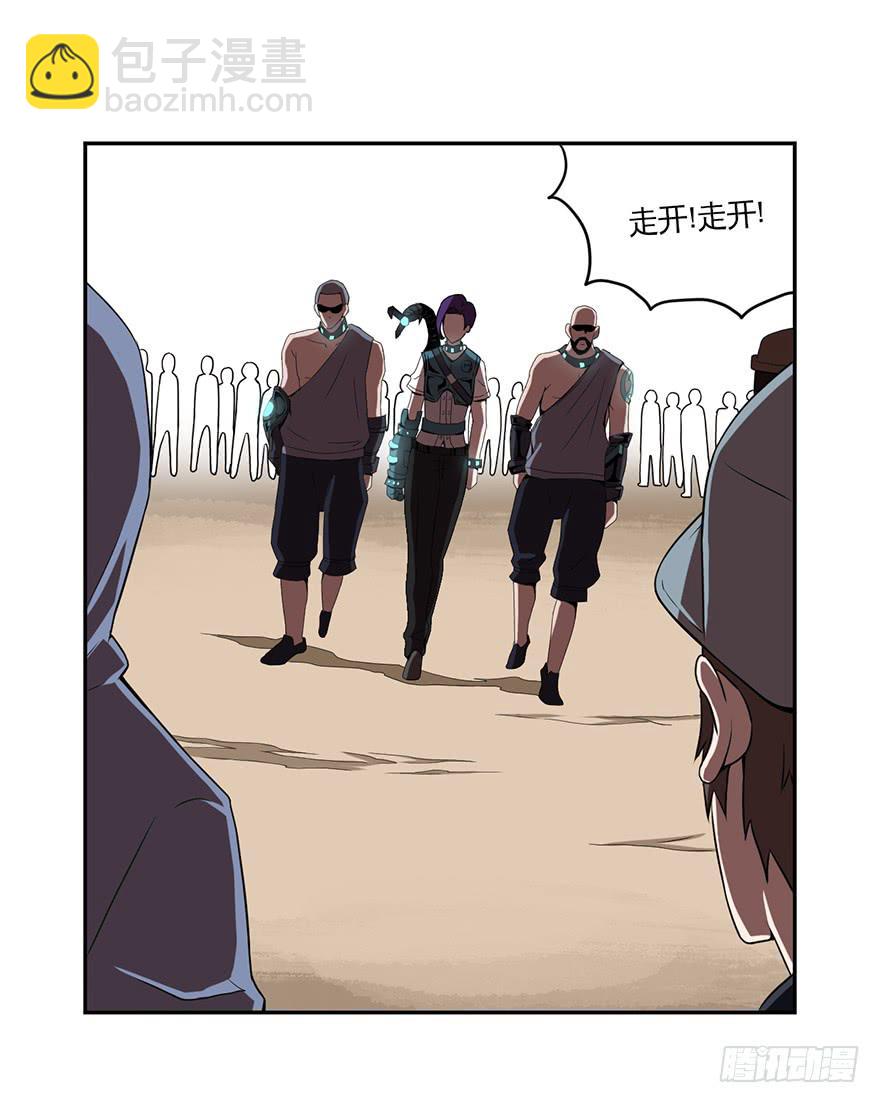 016找工作不易啊-第17话