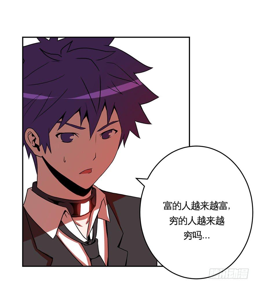 016找工作不易啊-第17话