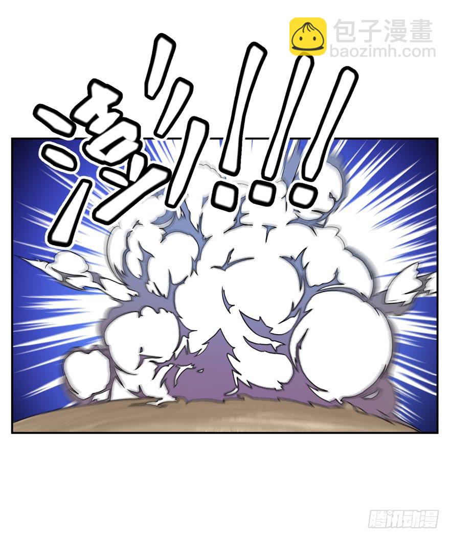 016找工作不易啊-第17话