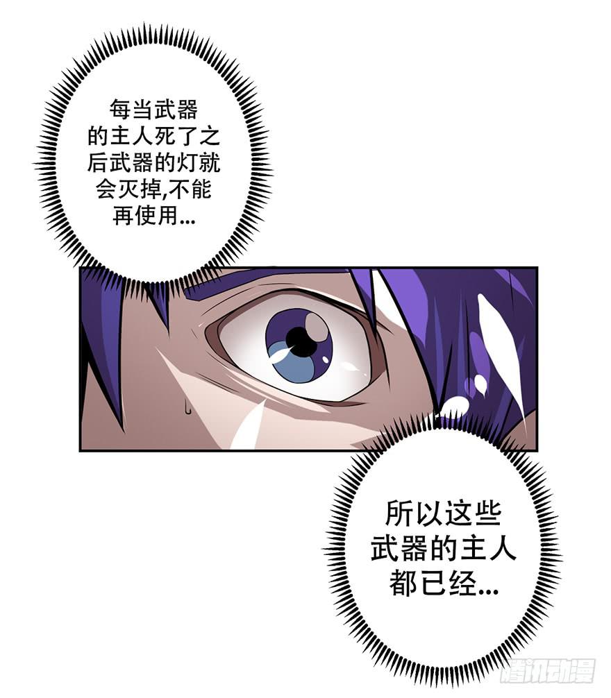 018制服是身份的证明-第19话