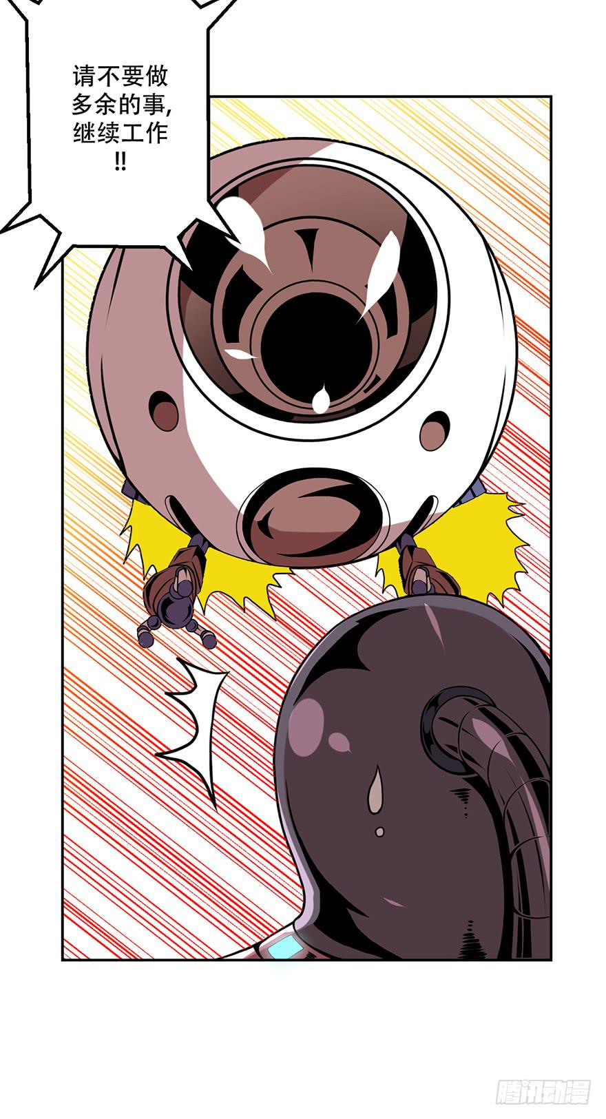 018制服是身份的证明-第19话