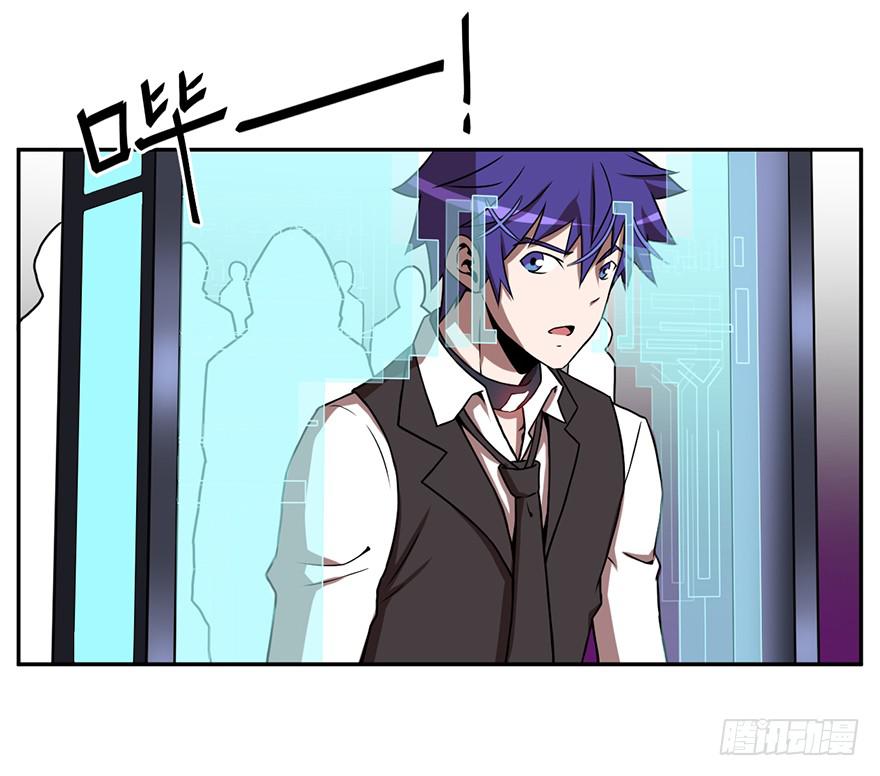 018制服是身份的证明-第19话