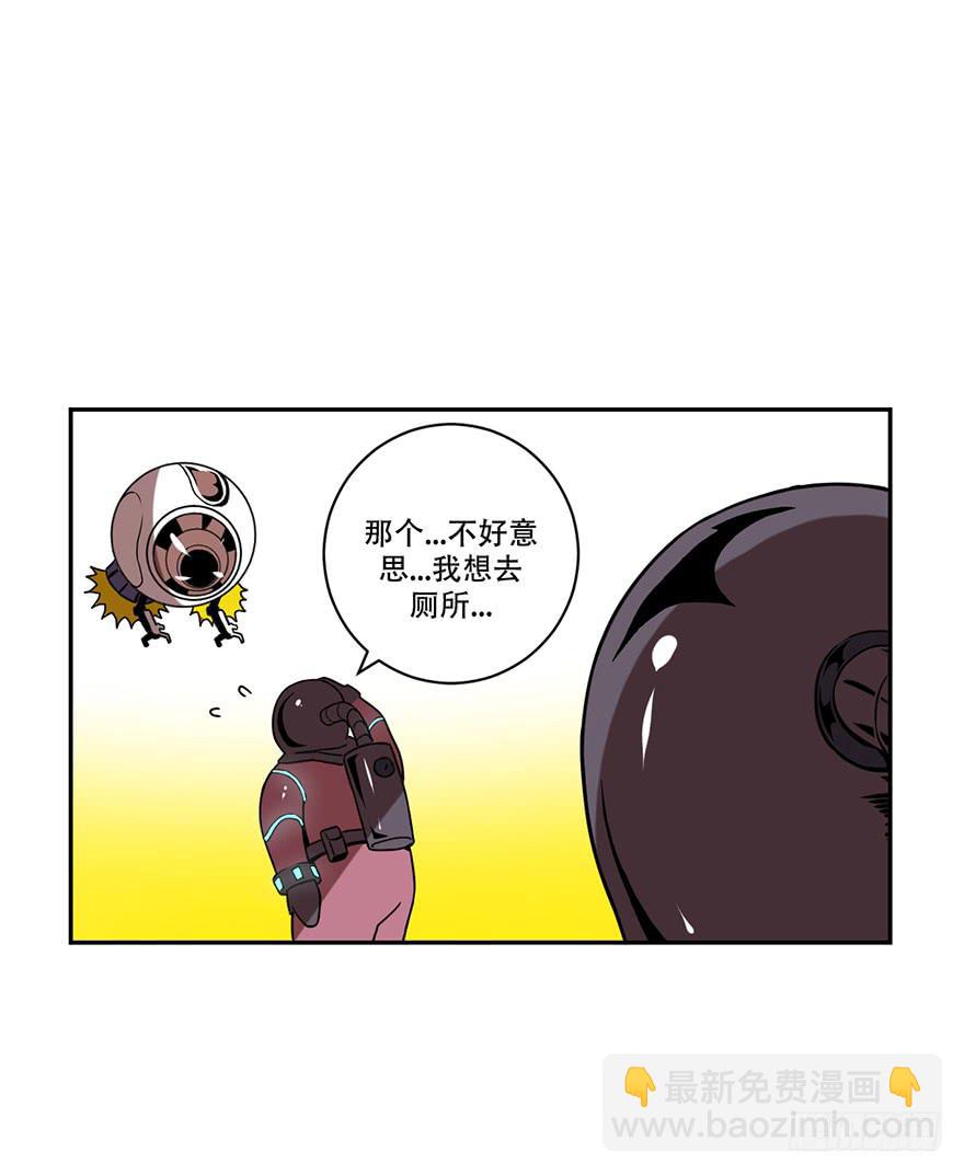 018制服是身份的证明-第19话