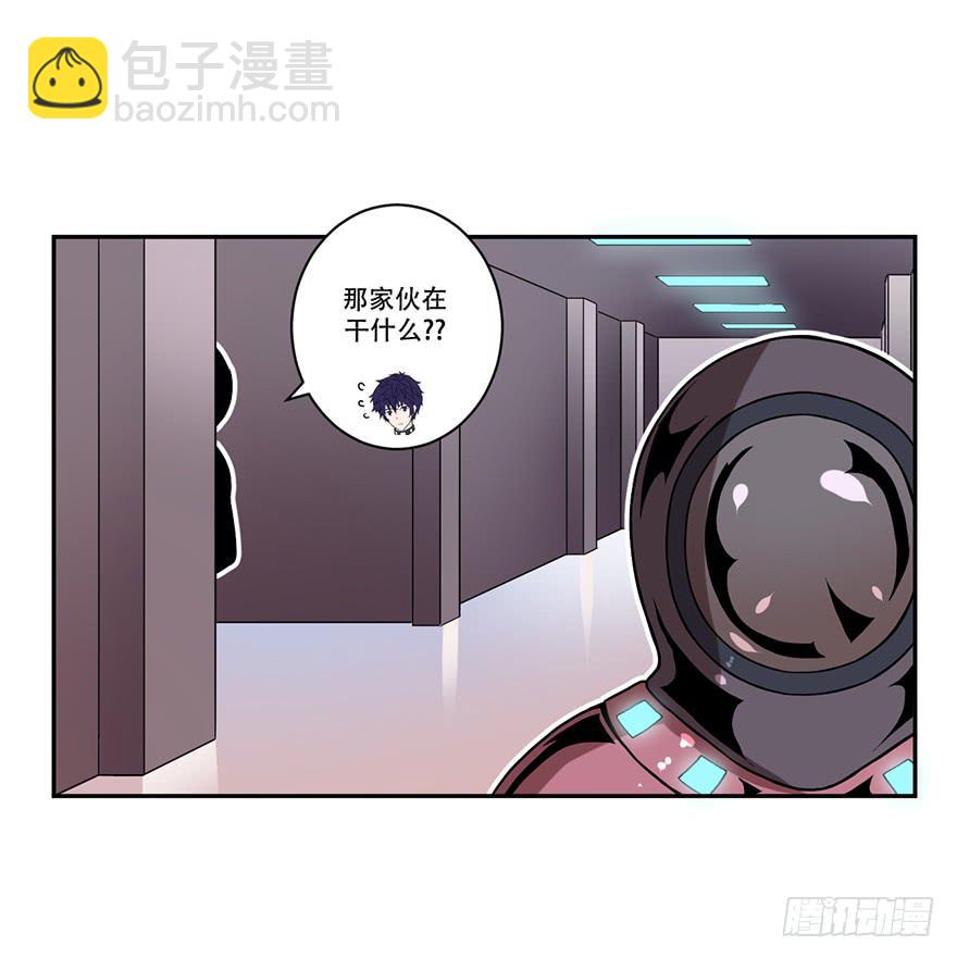 018制服是身份的证明-第19话