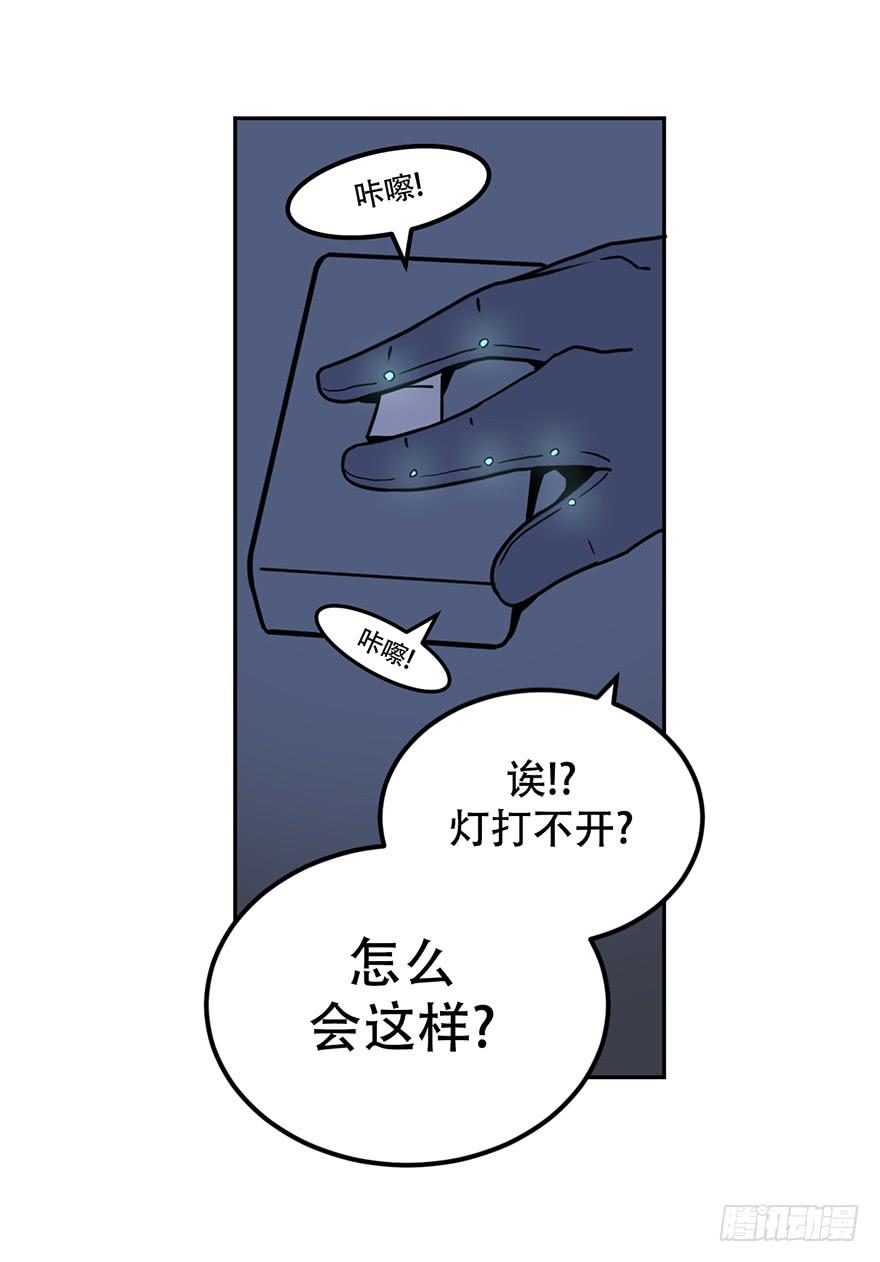 018制服是身份的证明-第19话