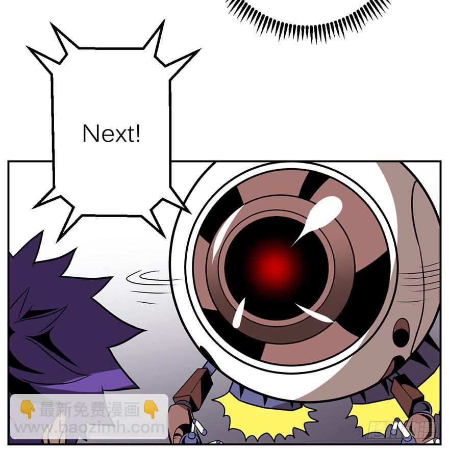 018制服是身份的证明-第19话