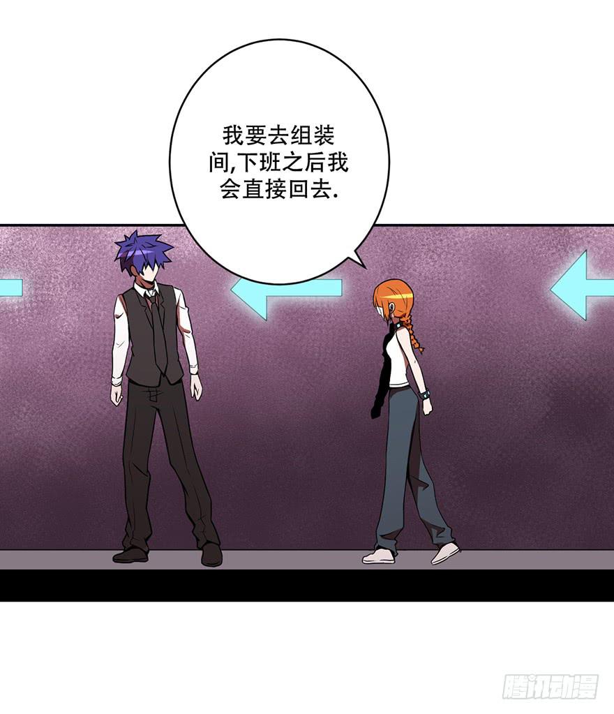 018制服是身份的证明-第19话