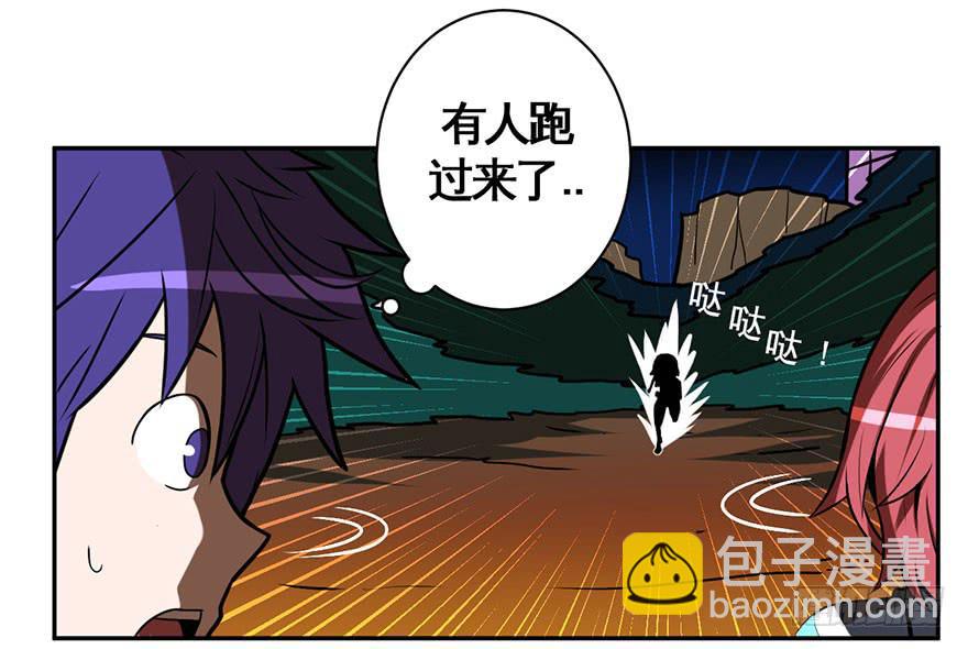 002逃跑联盟(1/2)-第3话