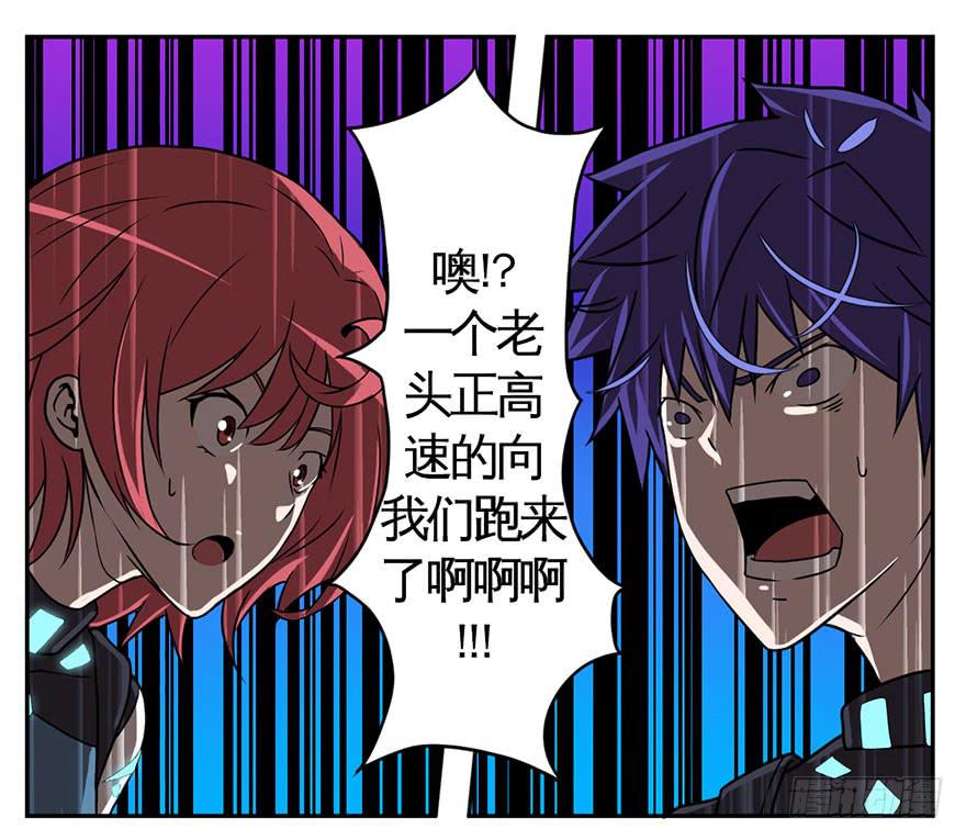 002逃跑联盟(1/2)-第3话