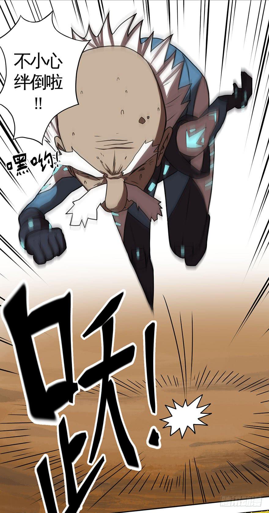 002逃跑联盟(1/2)-第3话