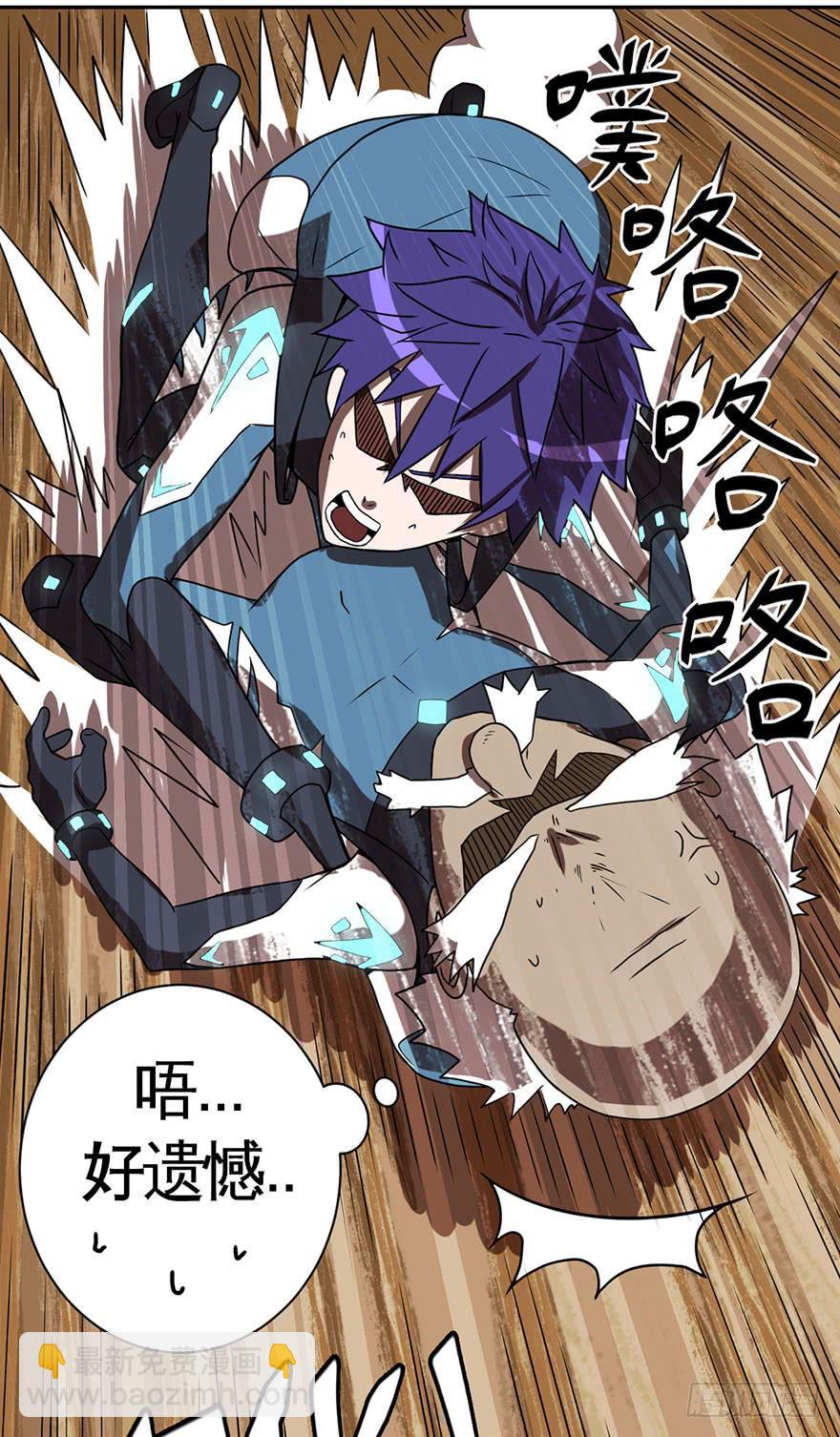 002逃跑联盟(1/2)-第3话