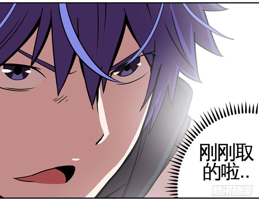 002逃跑联盟(1/2)-第3话