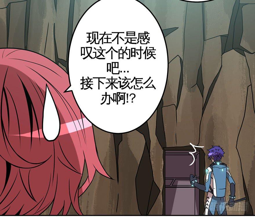 002逃跑联盟(1/2)-第3话