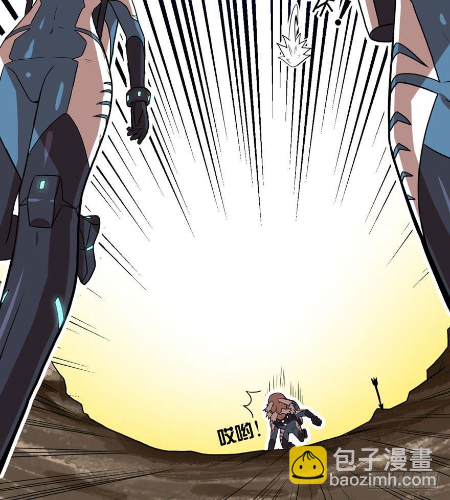 002逃跑联盟(1/2)-第3话