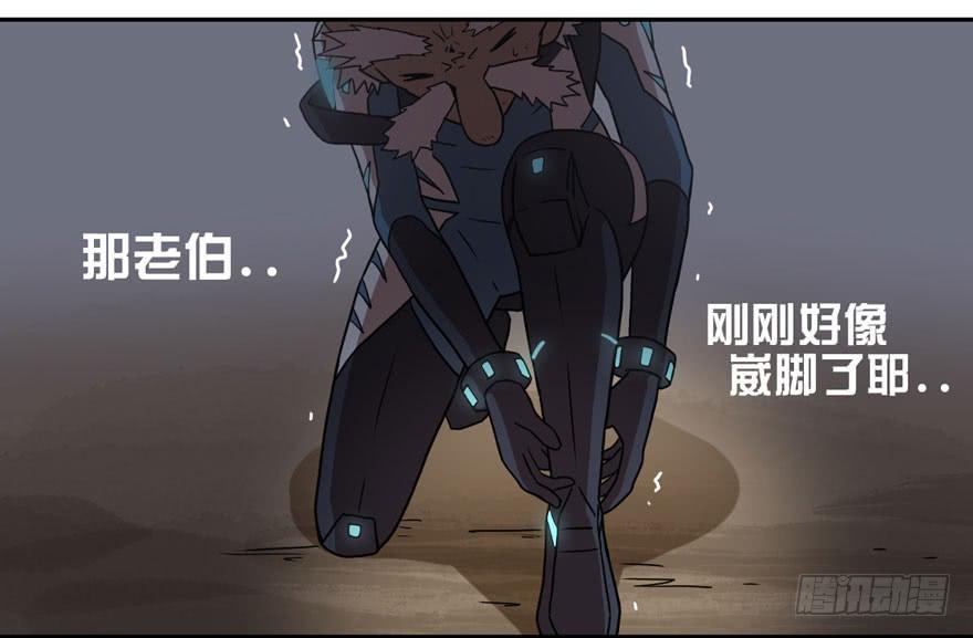 002逃跑联盟(1/2)-第3话