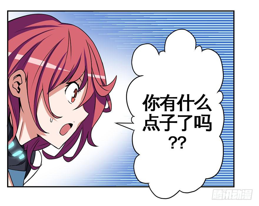 002逃跑联盟(1/2)-第3话