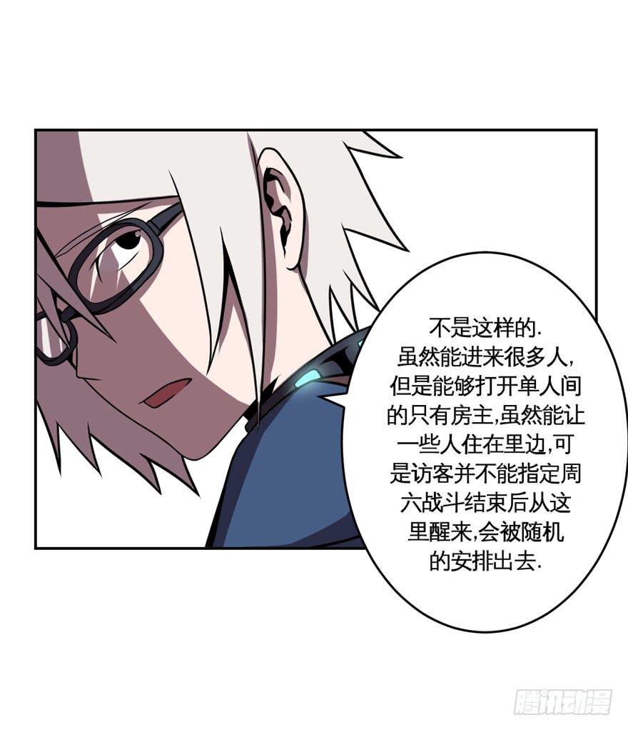 020好人有好报(上)-第21话