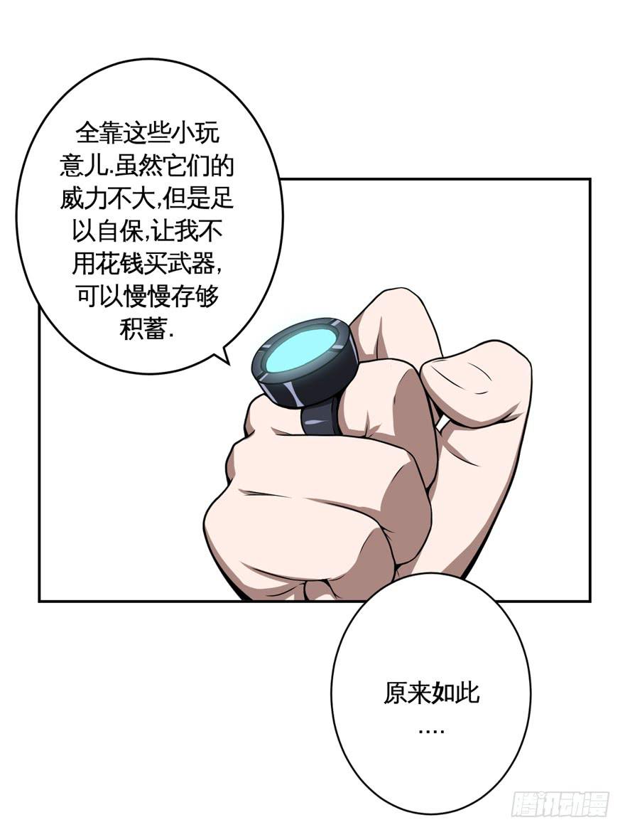 020好人有好报(上)-第21话