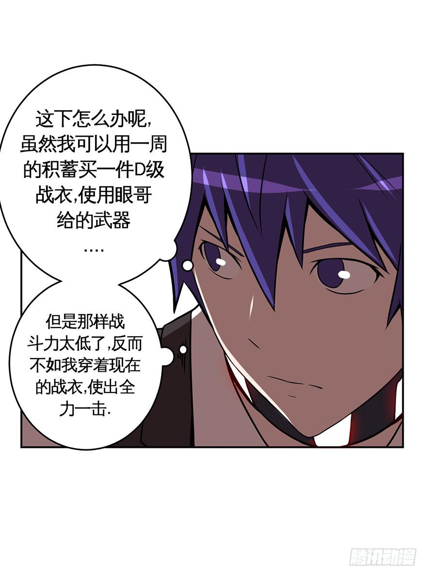 020好人有好报(上)-第21话