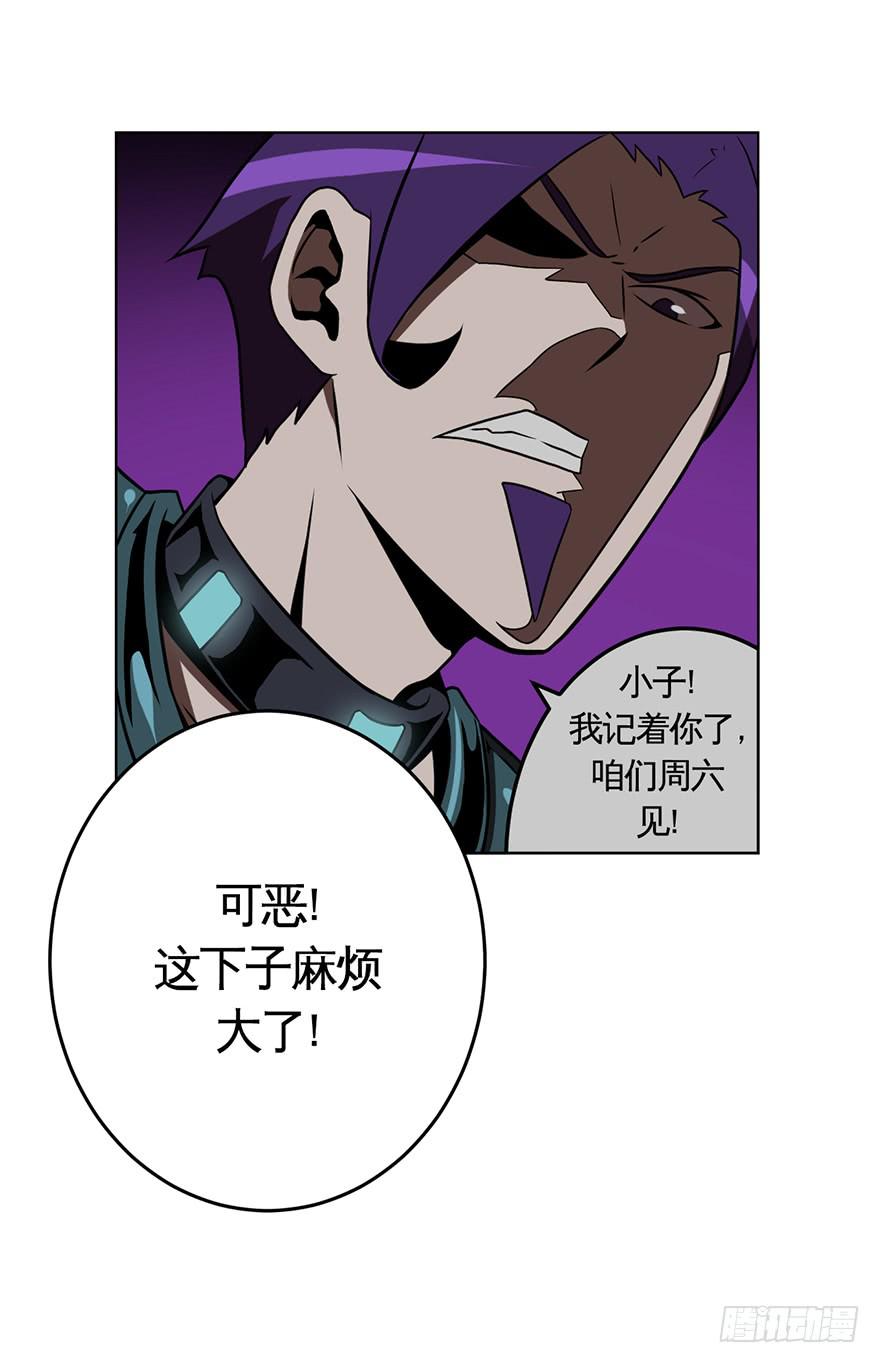 020好人有好报(上)-第21话