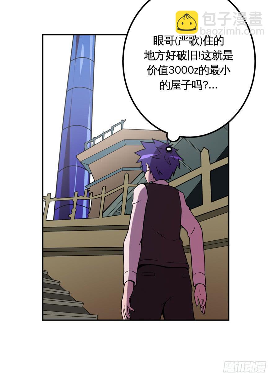 020好人有好报(上)-第21话