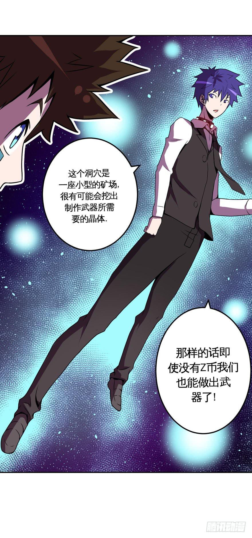 022漫长的周一(上)-第23话