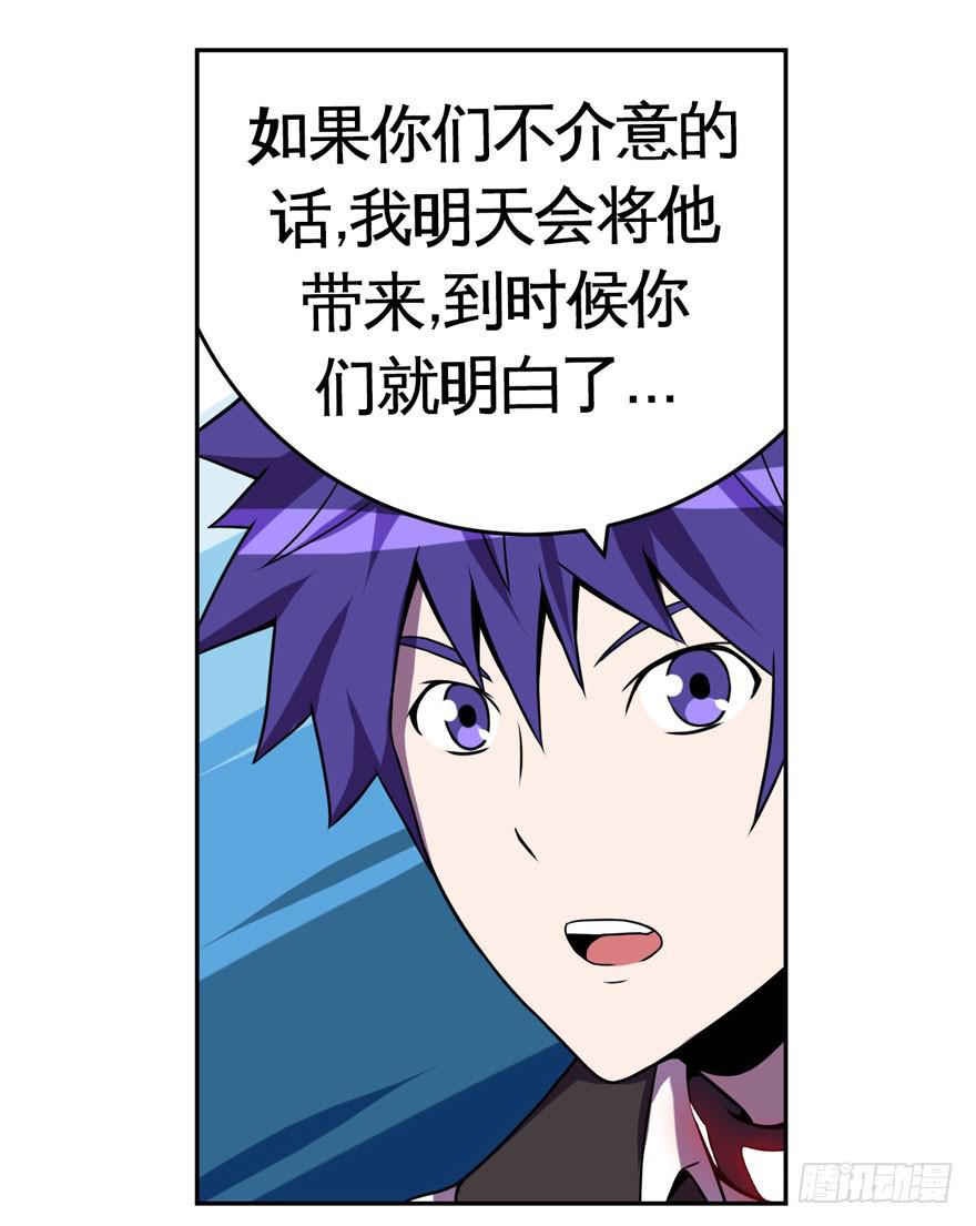 022漫长的周一(上)-第23话