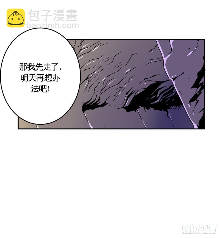 022漫长的周一(上)-第23话