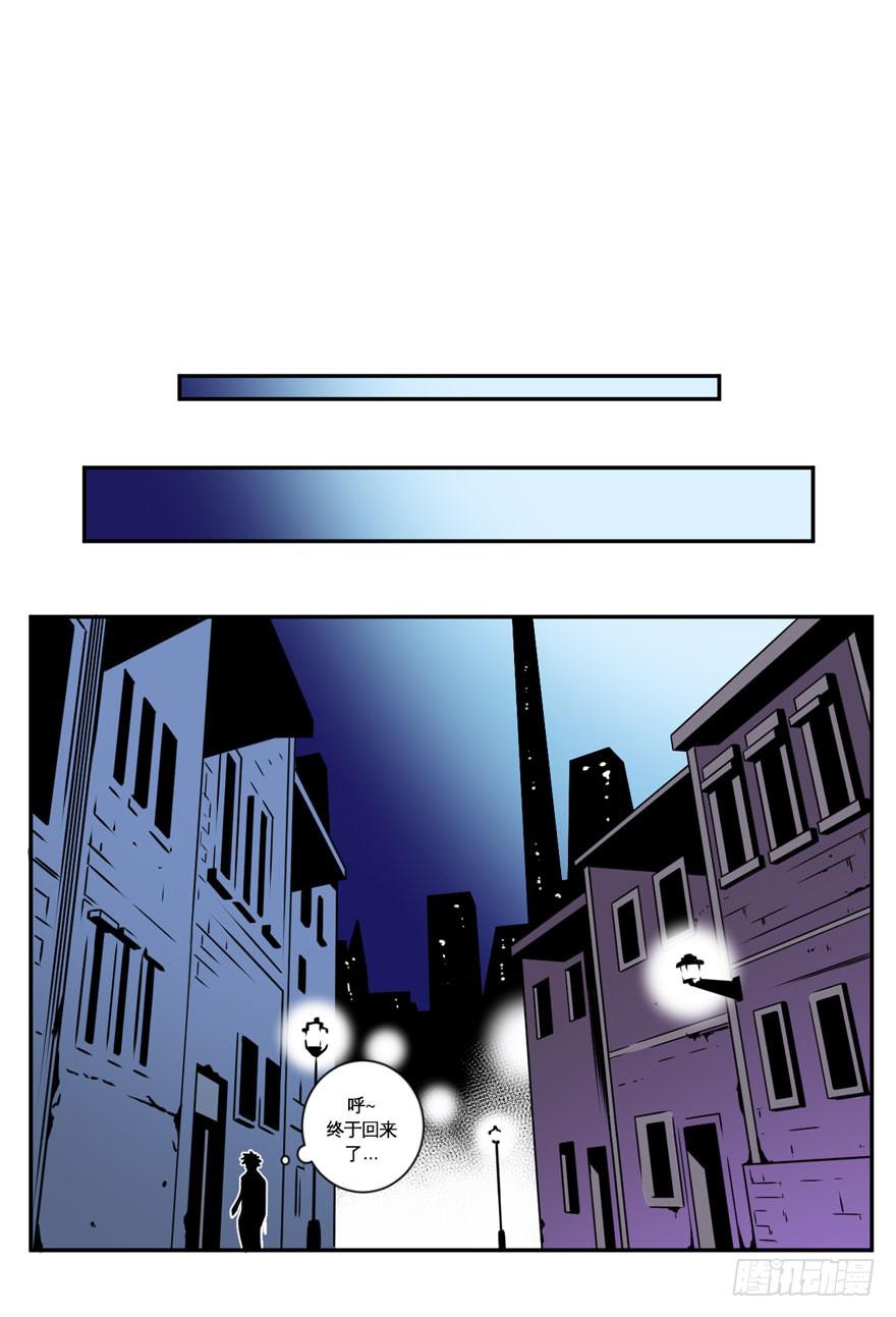 022漫长的周一(上)-第23话