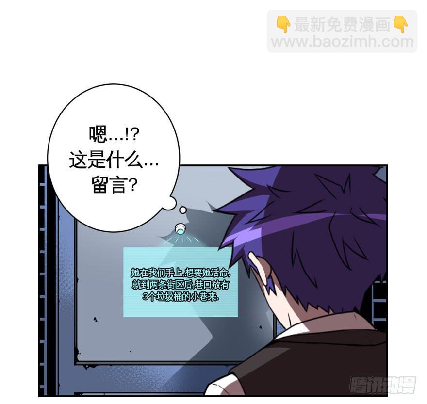 022漫长的周一(上)-第23话