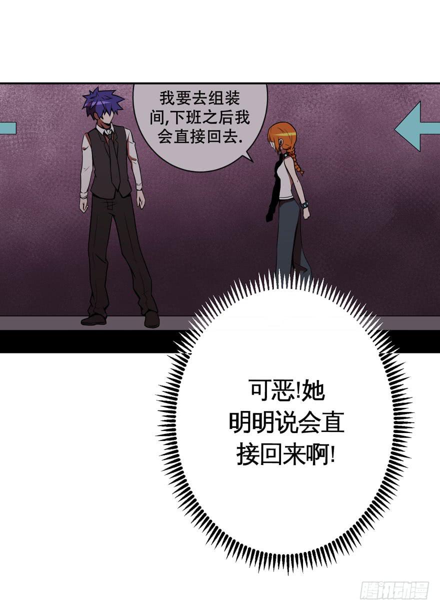 022漫长的周一(上)-第23话