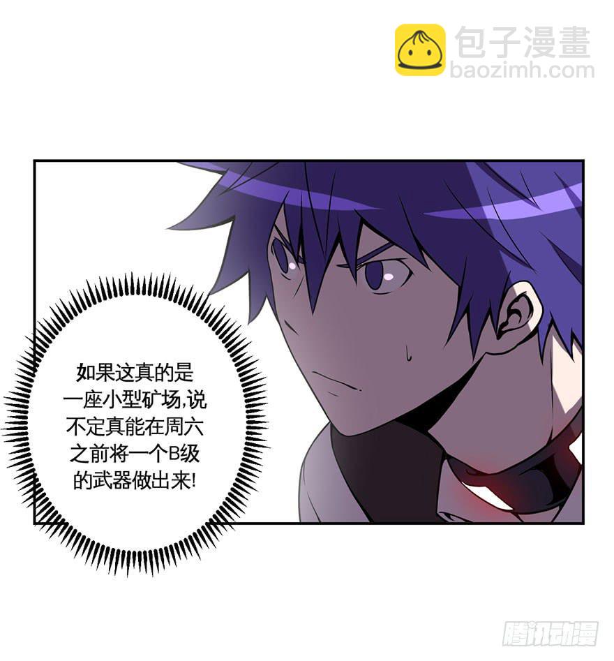 022漫长的周一(上)-第23话