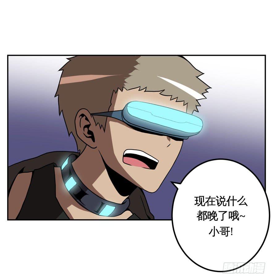 022漫长的周一(上)-第23话