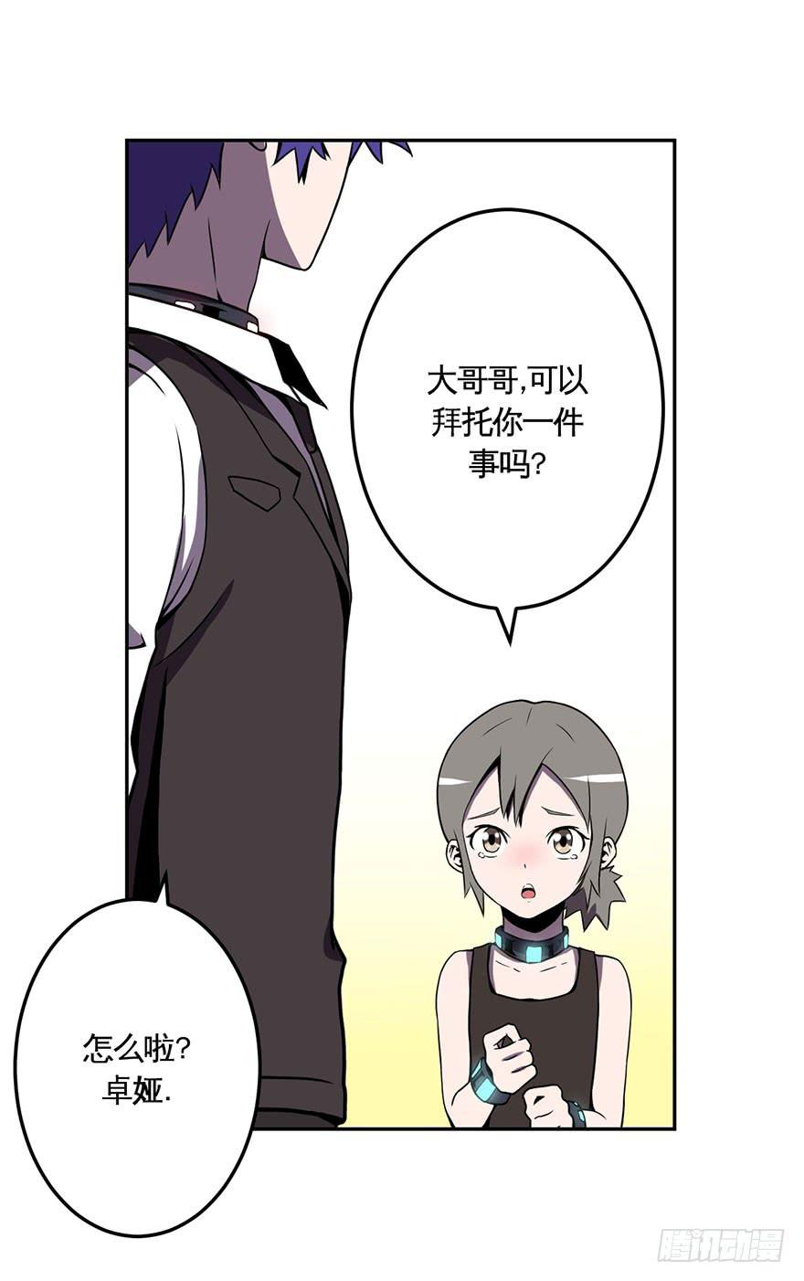 022漫长的周一(上)-第23话