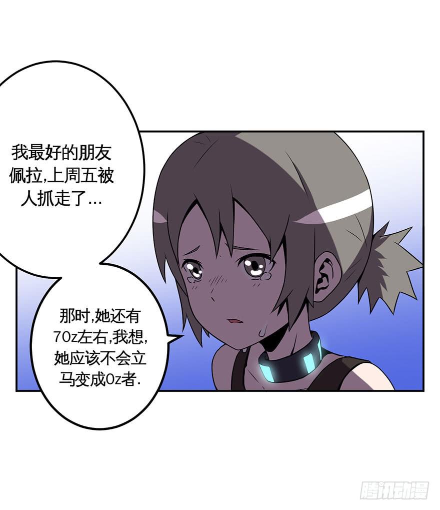 022漫长的周一(上)-第23话