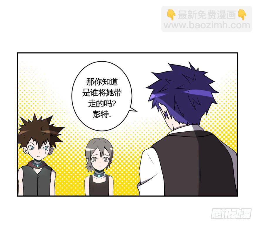 022漫长的周一(上)-第23话